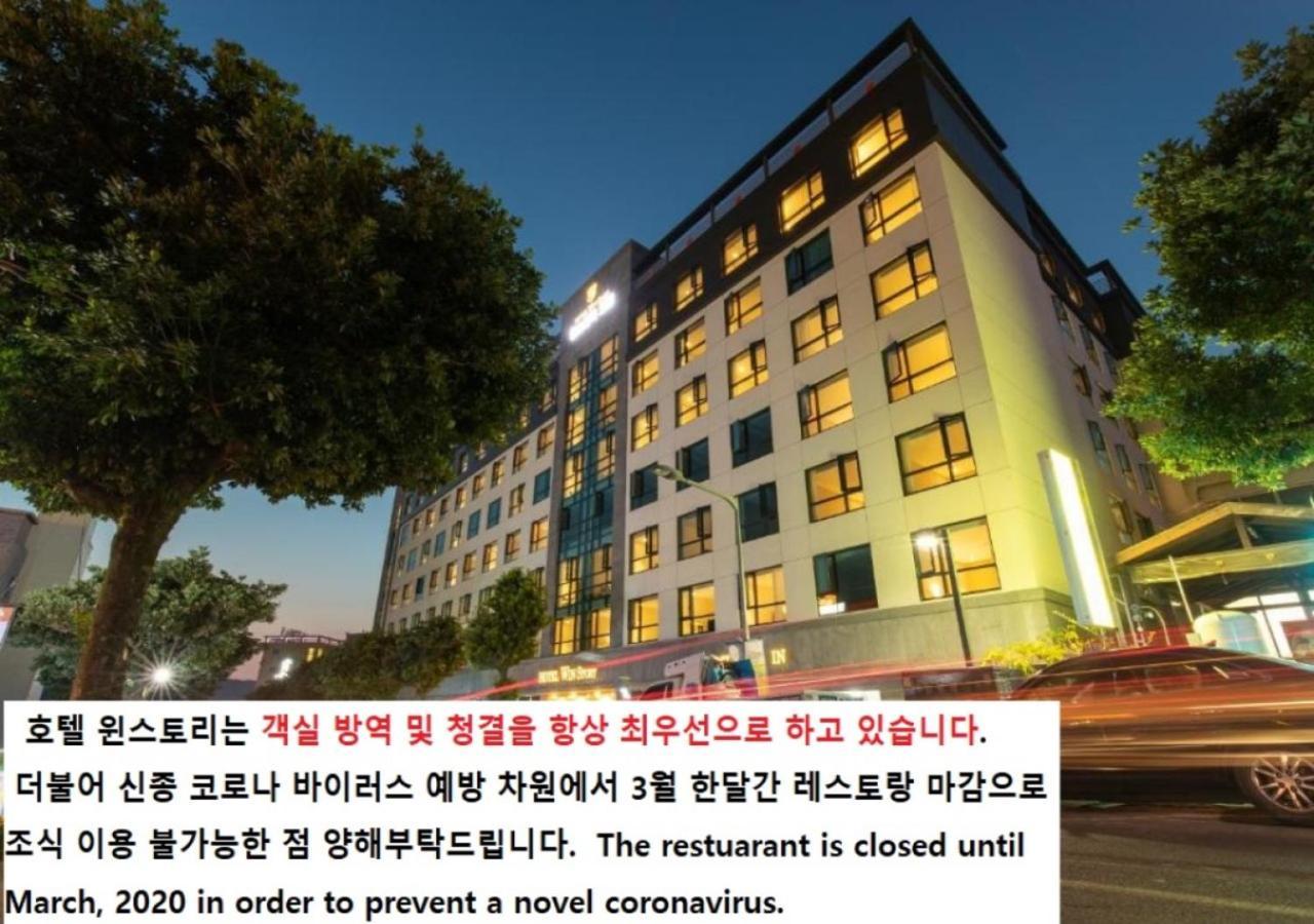 Hotel Winstory Seogwipo Esterno foto